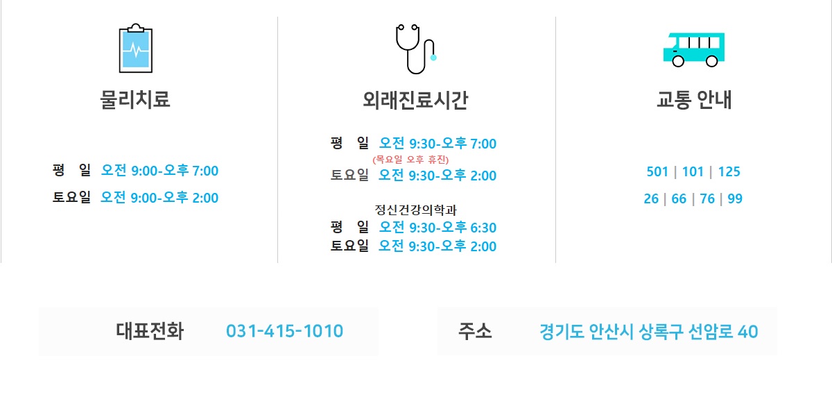 오시는길 정보